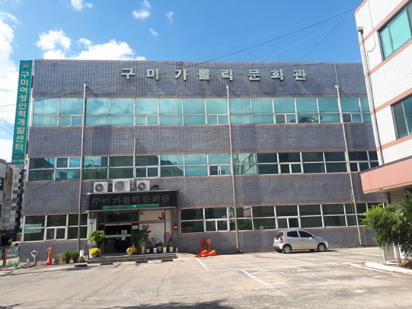 구미여성인력개발센터, ˝여성 능력개발·지위 향상 노력할 것˝