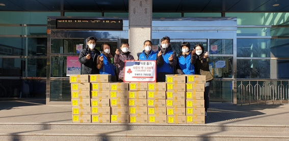 뚜레쥬르 구룡포점, 사랑품은 `빵` 기탁