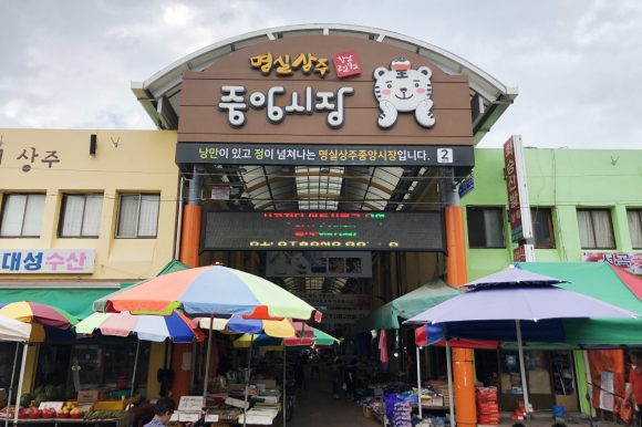 상주시, 도심 5일장 노점상 내달 2일까지 `임시 휴장`