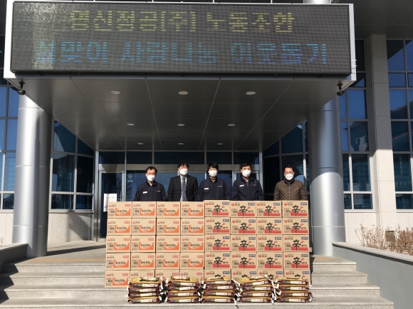 영신정공(주)노동조합, 어려운 이웃에 도움의 손길 건네