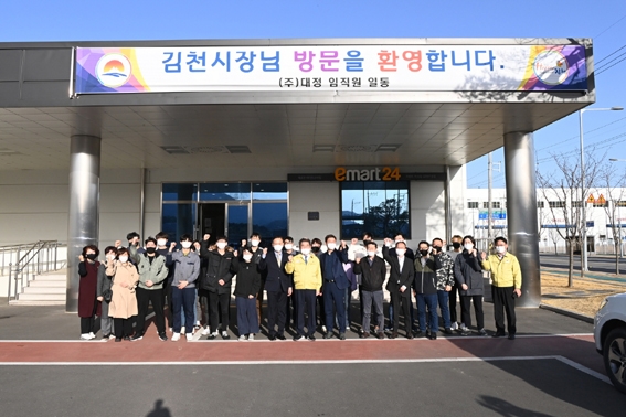 김충섭 김천시장, 1일반산단 입주기업 `대정` 방문