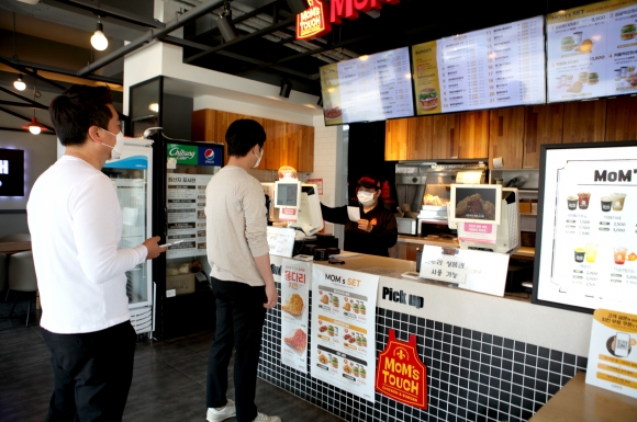 동경주 맛집기행⑤ - 맘스터치 양남점