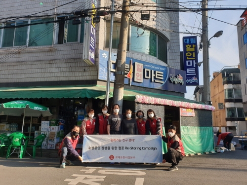 롯데유통사업본부 ESG 경영 실천, ‘영세점포 Re-Storing 캠페인’ 진행