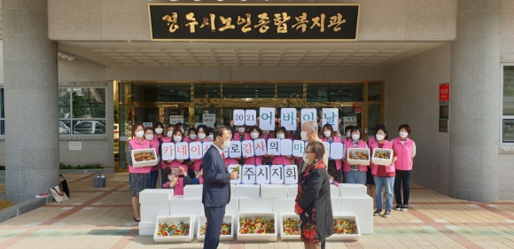 (사)대한노인회 경주시지회, 어버이날 어르신께 카네이션·감사의 편지 전달