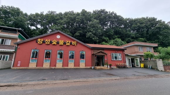 [동경주 맛집기행 ㉒] 30년 전 그 맛… 문무대왕면 어일리 `창성숯불갈비`