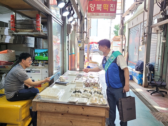 한수원 ˝감염 확산 방지에 보탬 노력˝