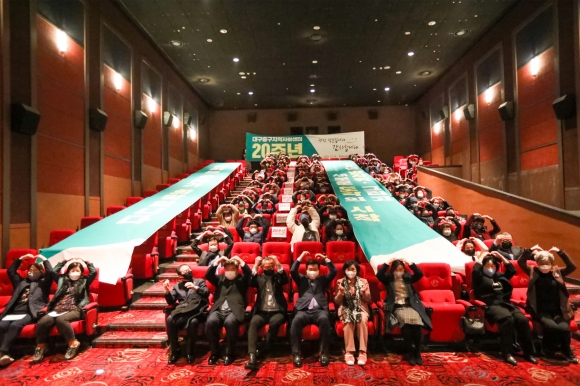 대구 중구지역자활센터, 자활가족 송년행사 개최