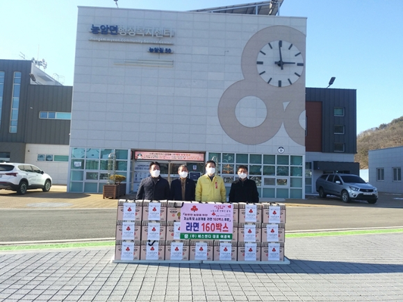 여경목 ㈜에스앤디 대표, 고향 농암면에 라면 160박스 기탁