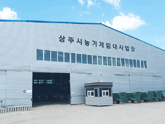 상주농기센터, 장기임대로 밭작물 기계화 촉진