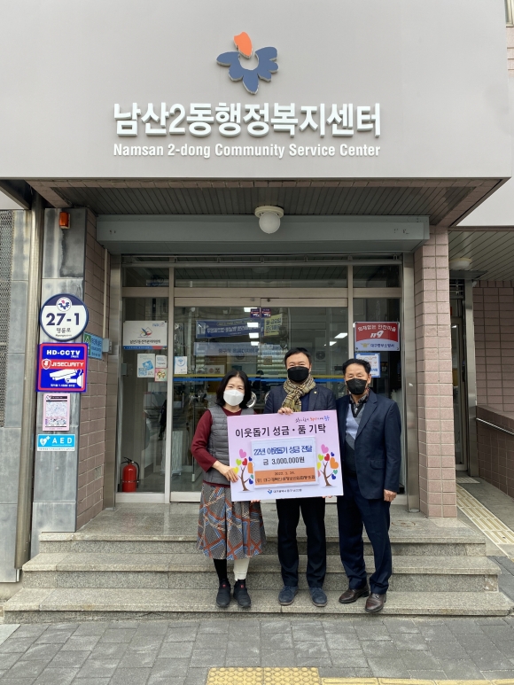 대구·경북인쇄정보산업협동조합, 이웃돕기 성금 기탁