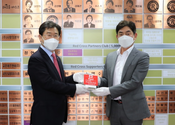동보정보통신, 대구적십자사에 1천만원 특별성금 전달