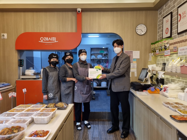 포항 오레시피, 착한마음 착한소비 캠페인 실시