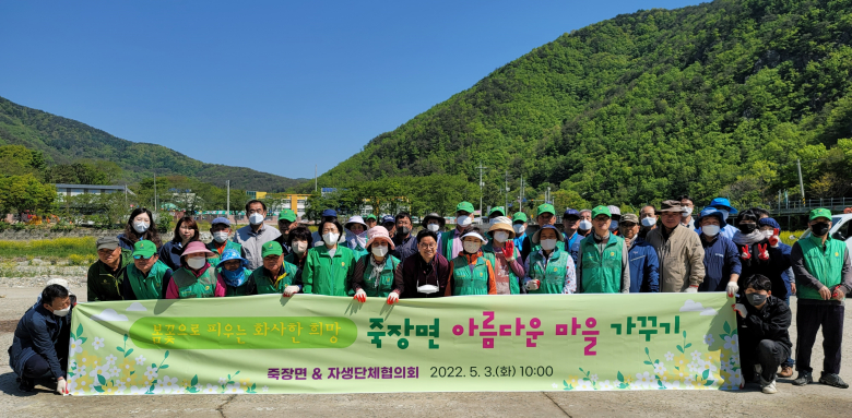 봄꽃으로 일상회복의 희망을 피우는 포항 죽장면