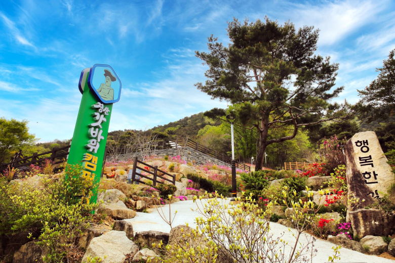 경산시, 팔공산도립공원구역 내 갓바위 캠핑장 개장