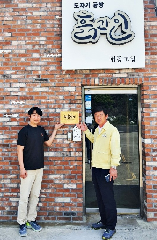 영천시 화남면, ‘흙과인’ 따숨가게 현판식 열어