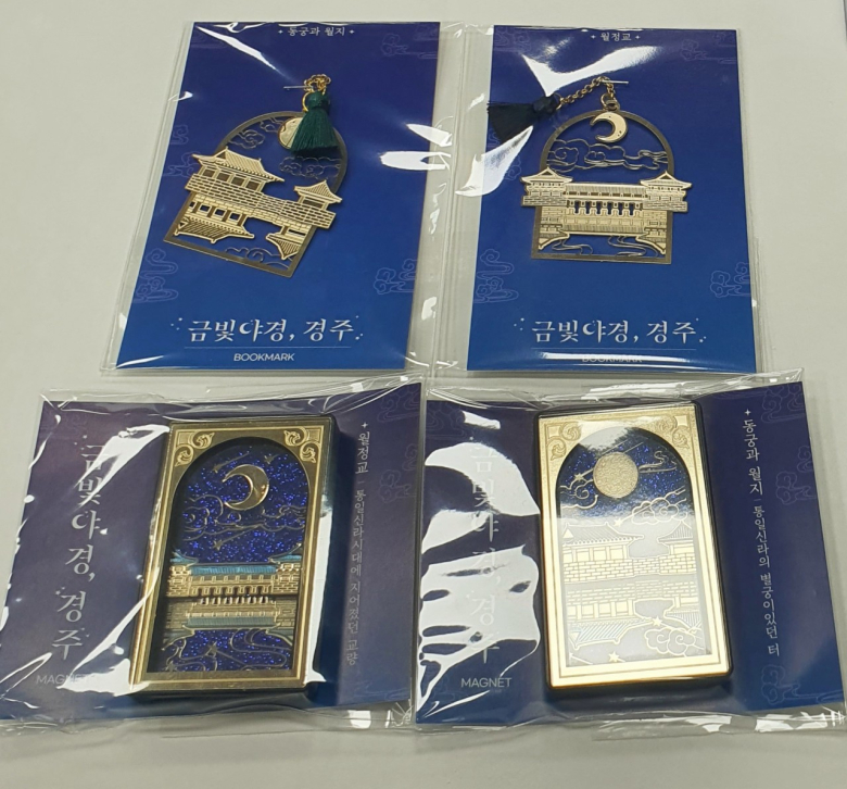 경주 청년감성상점 입점상품 공모전서 금빛야경 마그넷·책갈피 1위 차지