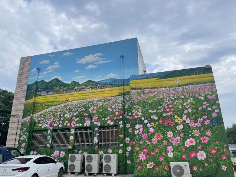 문경 호계면, 점촌농협 호계지점 벽화 조성사업 시행