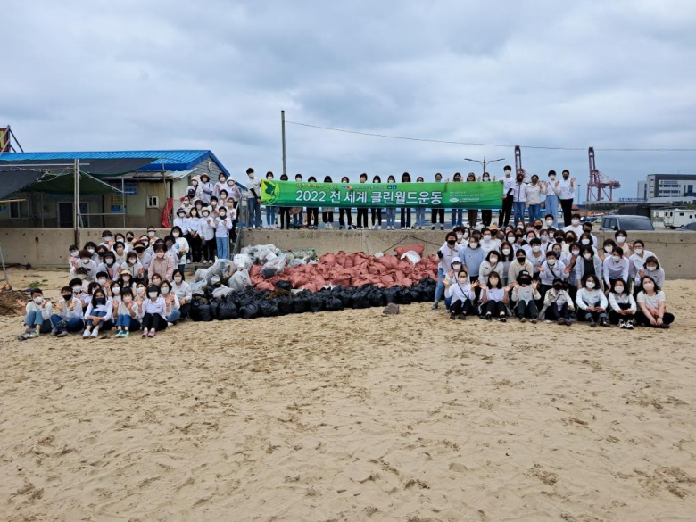 ‘세계 환경의 날’ 맞이 ‘전 세계 클린월드운동’ 전개