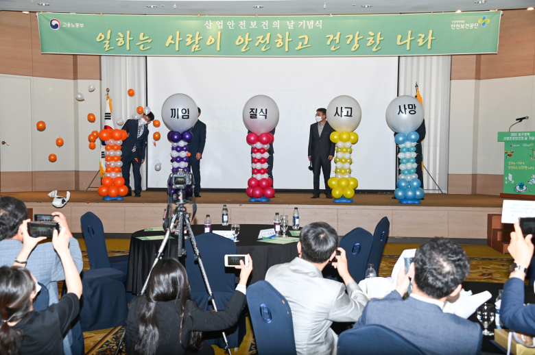 안전보건공단 대구광역본부, 대구경북 산업안전보건의 날 기념식 개최