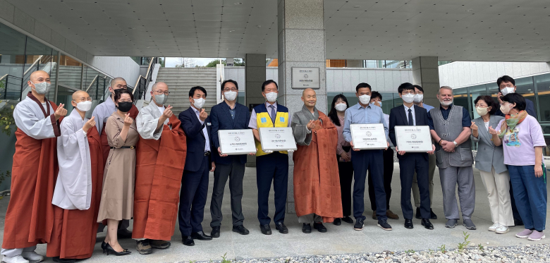 경산시 동의한방촌 웰니스 관광지로 선정