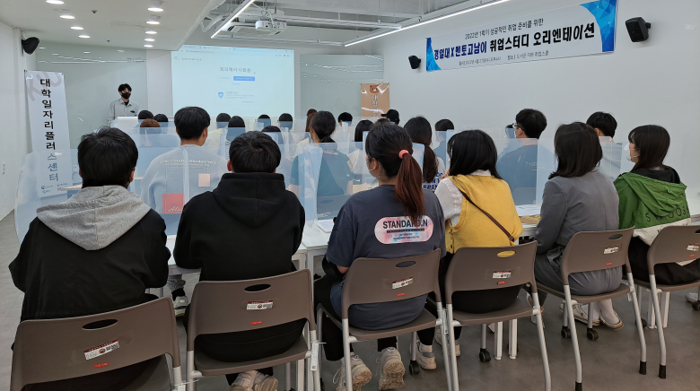 멘토고남이, 취업준비생 위해  진정성 있는 모습을 보여줘