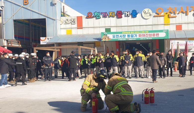 포항 남구청, 오천시장 동절기 화재진압 훈련 실시