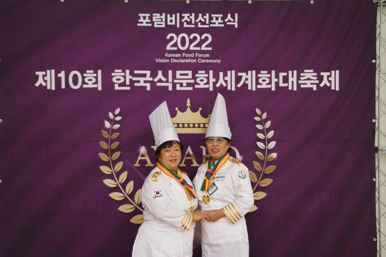 청송 송이가든·명궁약수가든 대한민국 한식대가 선정