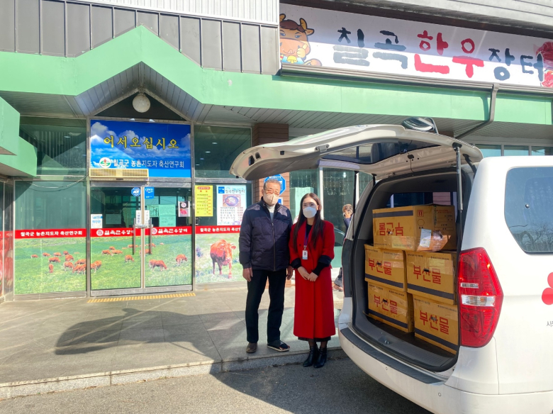 영농조합 칠곡한우장터 김영환 대표 한우사골 기탁