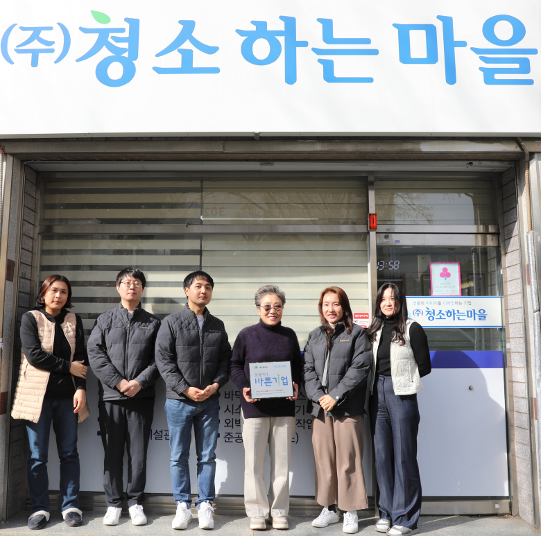 청소하는마을, 대구적십자사 ‘씀씀이가 바른 기업’ 가입