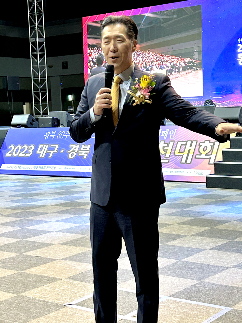 대구·경북 통일실천대회 개최