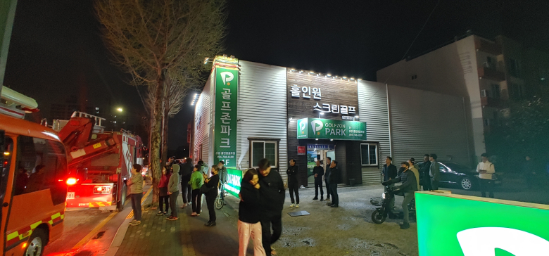 속보=경주시 용강동 카센터 화재 발생...진압중