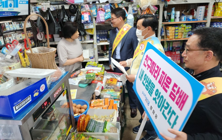 포항 청림동청소년지도위원회, 청소년유해환경 근절 캠페인