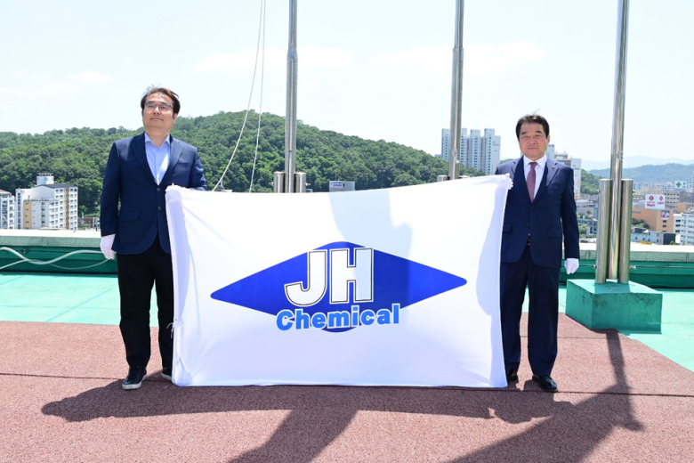 김천시, 6월 이달의 기업 JH 화학공업(주) 선정