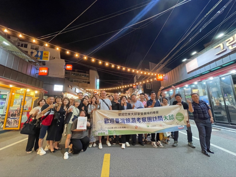타이베이 주요 여행사·언론인, 대구 안지랑 막창에 매료