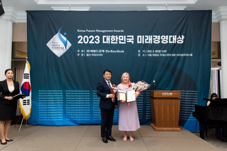 라라뷰티코스메틱, 2023 대한민국 미래경영대상 수상