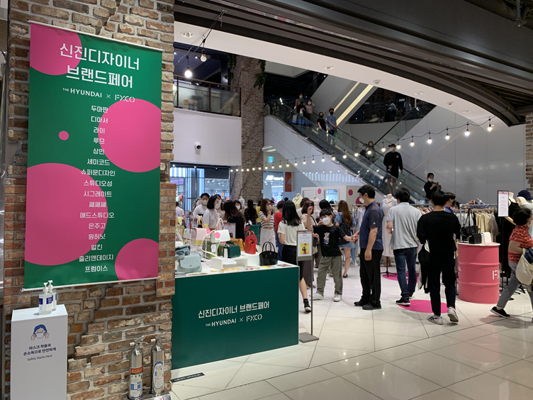 펙스코 신진디자이너브랜드, 현대백화점 무역센터점 첫 독립 팝업스토어 오픈