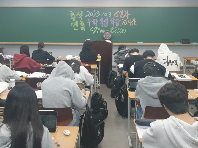 김재하 수능수학 강사, 대치 투에스에듀와 ‘수학몰입 윈터스쿨’ 개최