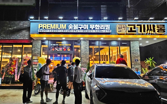 고기집창업 프랜차이즈 ‘고기싸롱’, 가맹점 93호점 돌파