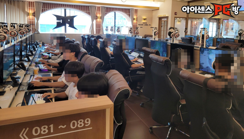 아이센스PC방, 피시방창업 23년 이상 노하우로 월매출 1억 달성