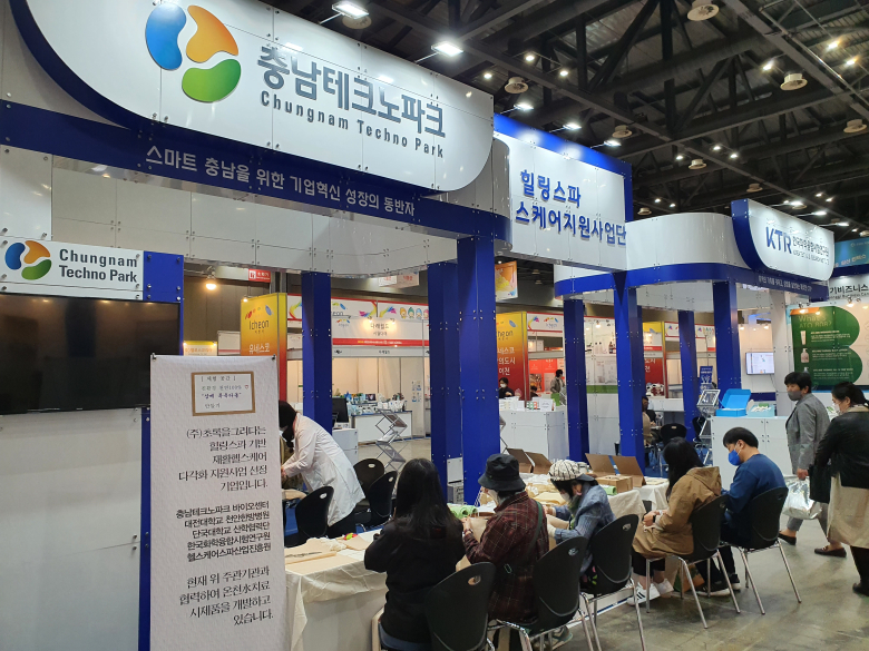 주식회사 초록을그리다, 2024 대한민국을 빛낼 혁신인물(기업/기관)·브랜드 대상 수상