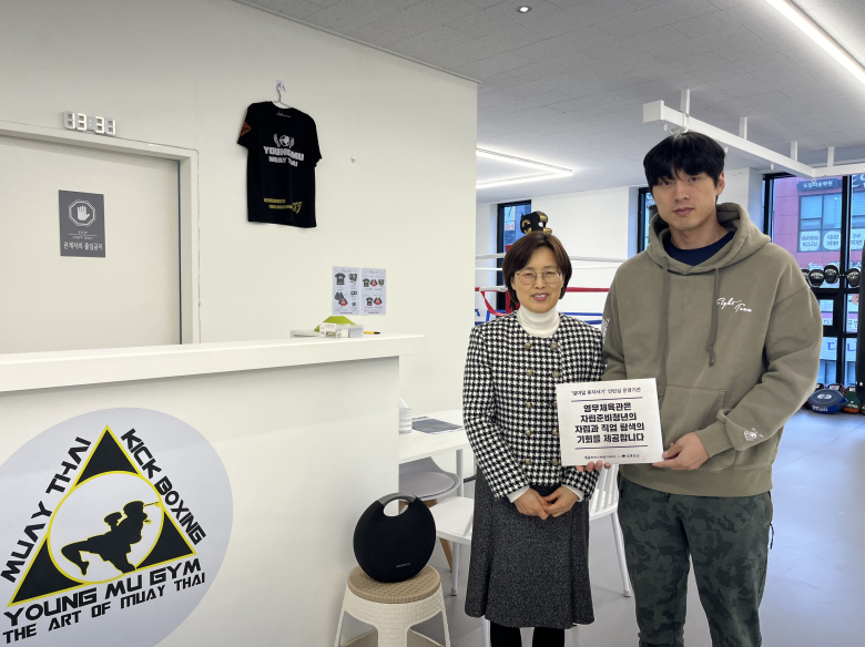 한수원-초록우산 영무체육관에 ‘열여덟 혼자서기’ 인턴십 현판 전달