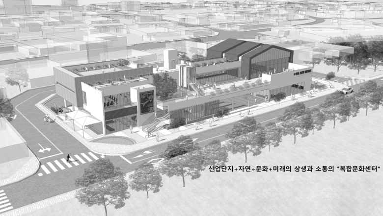 경주 외동산단 복합문화센터 설계공모 당선작 발표