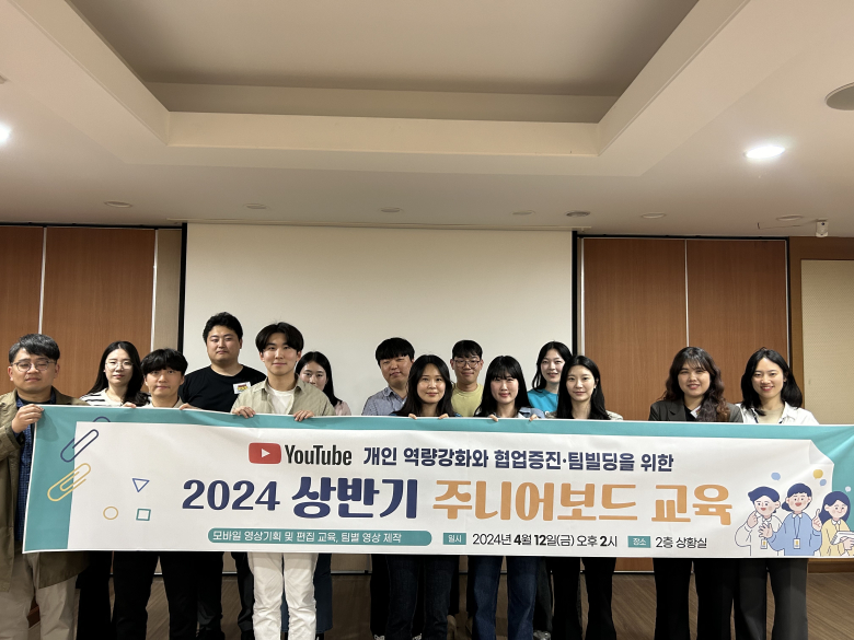 대구 북구, 주니어보드 대상 영상기획·편집 교육
