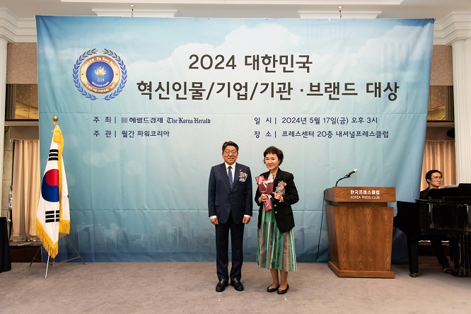 김미경플라워, 2024 대한민국 혁신기업(기관/인물)·브랜드 대상 수상