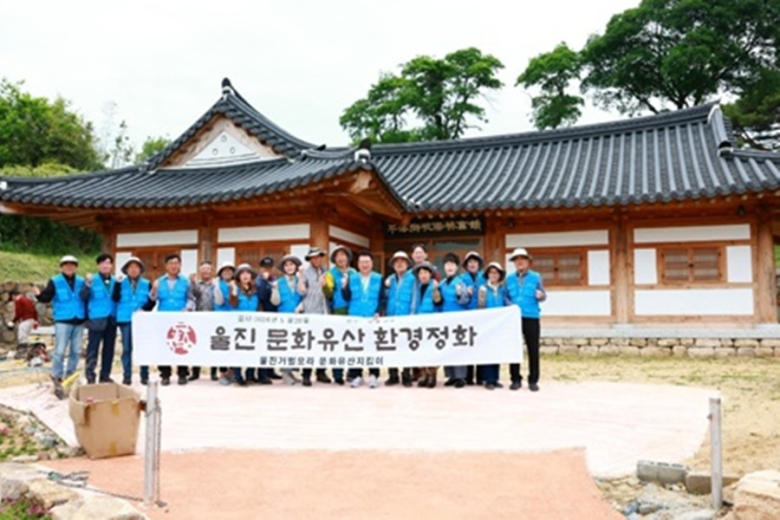 울진거벌모라문화유산지킴이, 평해향교 주변 환경정비 봉사