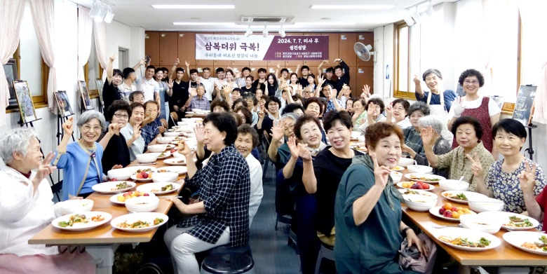 성건성당, 폭염속 어르신 영양식 지원사업 진행