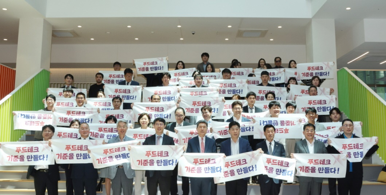 포항시, 선제적 푸드테크 육성으로 미래 식품산업 혁신 이끈다