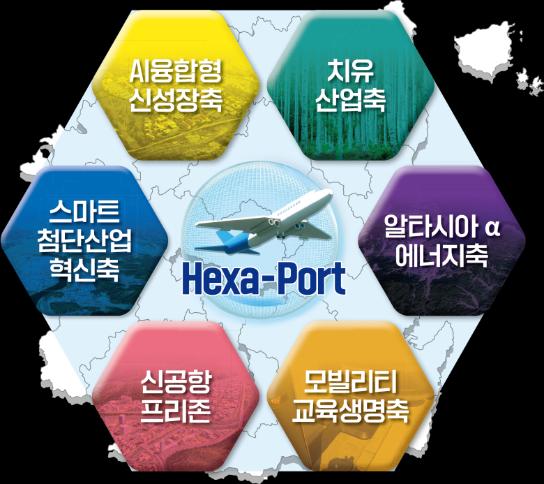 의성에 330만㎡ 규모 신공항 배후신도시 조성...글로벌 혁신 허브로 탈바꿈