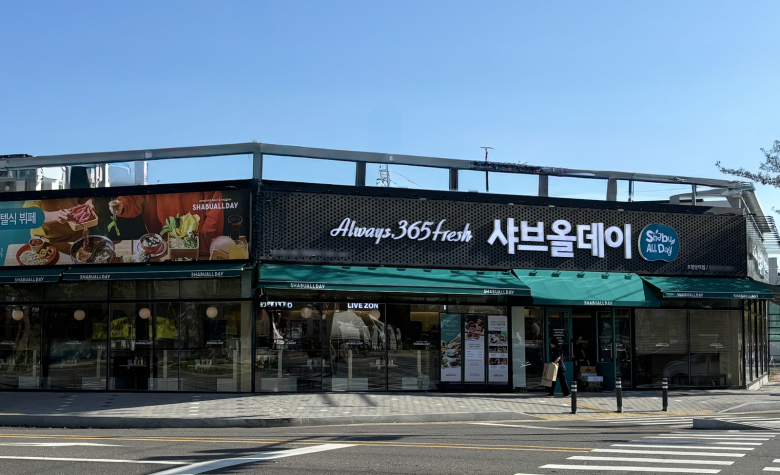 호텔식 샤브뷔페 샤브올데이, 포항 양덕점 오픈
