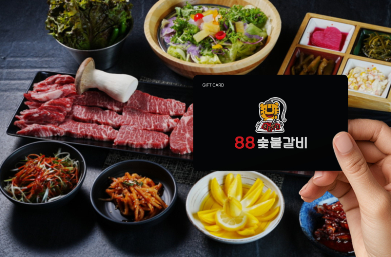 한국선불카드, 88숯불갈비 선불카드 선봬